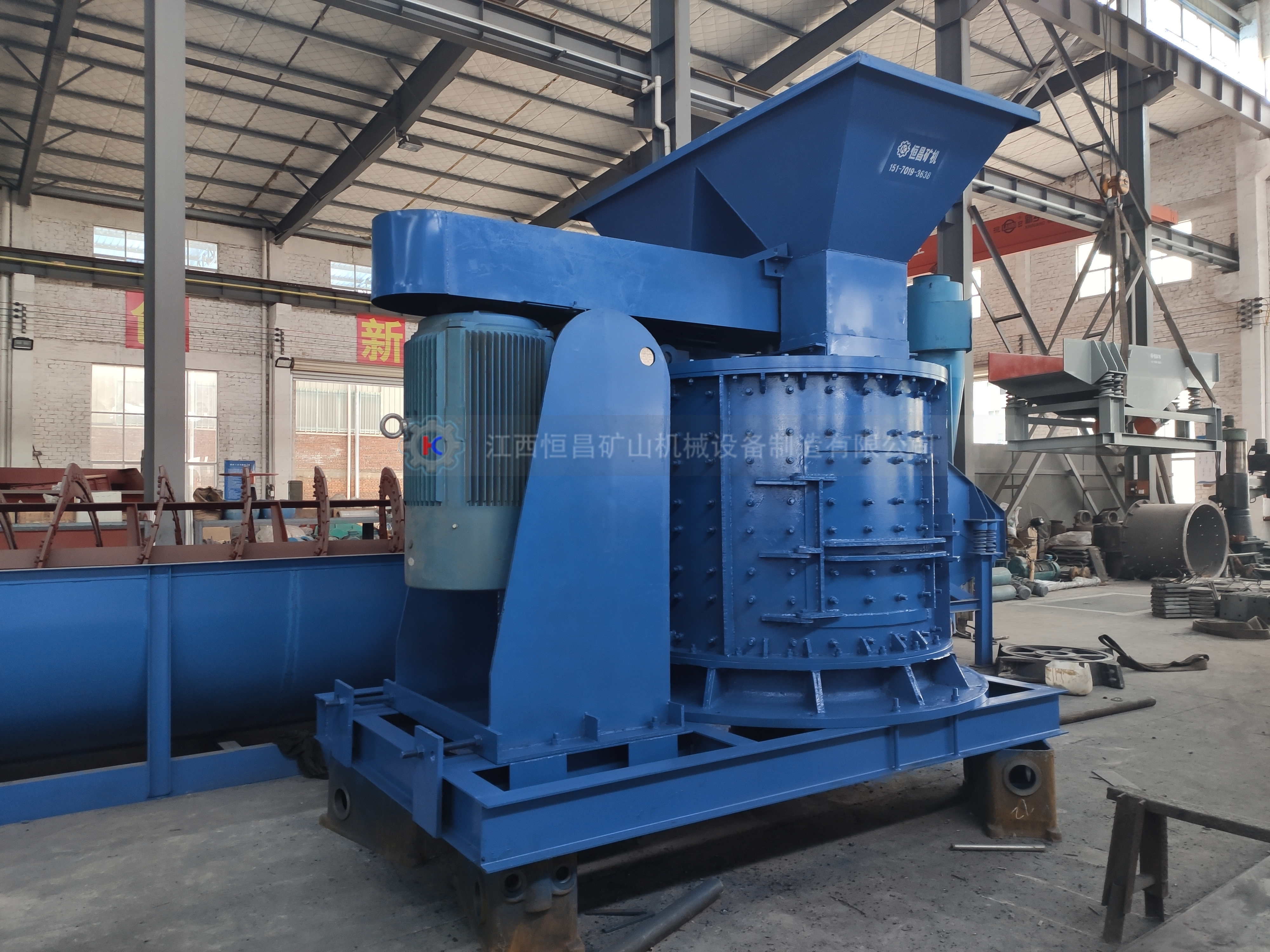 立軸式破碎機設備